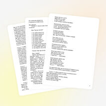 Конспект первого урока первоклассников 1 сентября