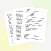 Урок музыки на тему "Хомус - символ якутской культуры" (3 класс 1 четверть "Музыка моего народа)