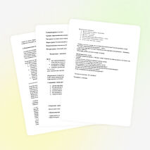 Урок музыки на тему "Хомус - символ якутской культуры" (3 класс 1 четверть "Музыка моего народа)