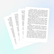 Доклад по окружающему миру