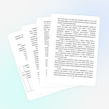 Доклад по окружающему миру