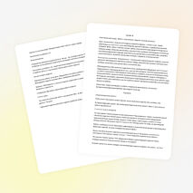 Урок по технологии в 4 классе по ФГОС