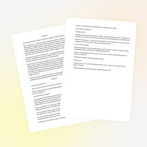 Урок по технологии в 4 классе по ФГОС