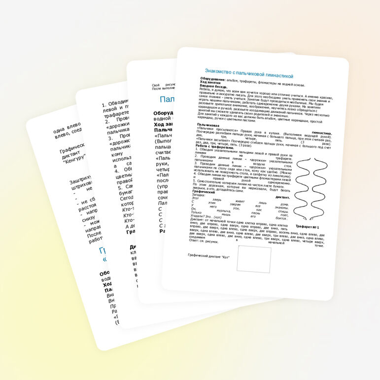 Пакет контрольно-оценочных средств по ОП.02. Основы культуры профессионального общения