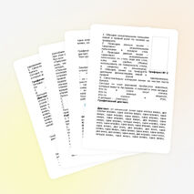 Пакет контрольно-оценочных средств по ОП.02. Основы культуры профессионального общения