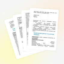 Пакет контрольно-оценочных средств по ОП.02. Основы культуры профессионального общения