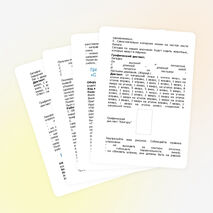 Пакет контрольно-оценочных средств по ОП.02. Основы культуры профессионального общения