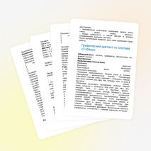 Пакет контрольно-оценочных средств по ОП.02. Основы культуры профессионального общения