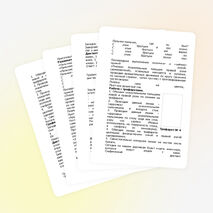 Пакет контрольно-оценочных средств по ОП.02. Основы культуры профессионального общения