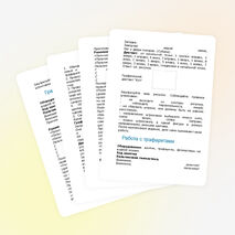 Пакет контрольно-оценочных средств по ОП.02. Основы культуры профессионального общения