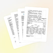 Пакет контрольно-оценочных средств по ОП.02. Основы культуры профессионального общения