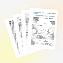 Пакет контрольно-оценочных средств по ОП.02. Основы культуры профессионального общения