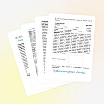 Пакет контрольно-оценочных средств по ОП.02. Основы культуры профессионального общения