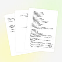 Программа ПМ .02 для 190631.01