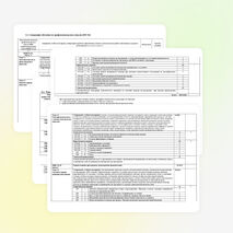 Программа ПМ .02 для 190631.01