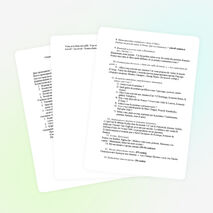 Открытый урок в 9-м классе"Музеи Парижа и окрестностей"