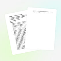 Профориентационное мероприятие "Советчик" для ущащихся 9-11 классов