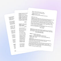 Сценарий фольклорного праздника "Покров"