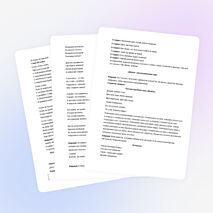 Сценарий фольклорного праздника "Покров"