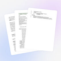 Сценарий фольклорного праздника "Покров"