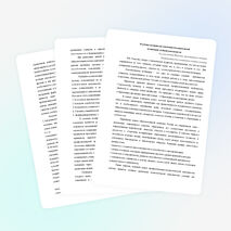 Изучение истории как основание положительной мотивации учебной деятельности