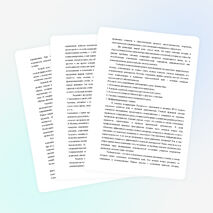 Изучение истории как основание положительной мотивации учебной деятельности