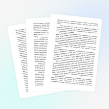 Изучение истории как основание положительной мотивации учебной деятельности