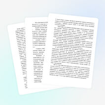 Изучение истории как основание положительной мотивации учебной деятельности