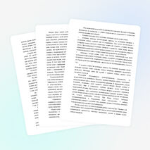 Изучение истории как основание положительной мотивации учебной деятельности