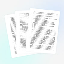 Изучение истории как основание положительной мотивации учебной деятельности