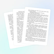 Изучение истории как основание положительной мотивации учебной деятельности