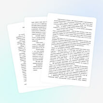 Изучение истории как основание положительной мотивации учебной деятельности