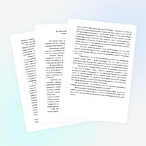 Изучение истории как основание положительной мотивации учебной деятельности