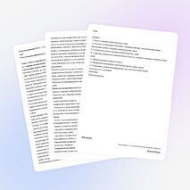 Методическая разработка «Профилактика наркомании детей из социально-неблагополучных семей»