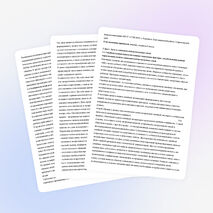 Методическая разработка «Профилактика наркомании детей из социально-неблагополучных семей»