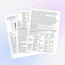 Методическая разработка «Профилактика наркомании детей из социально-неблагополучных семей»