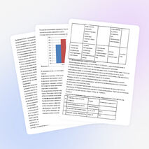 Методическая разработка «Профилактика наркомании детей из социально-неблагополучных семей»