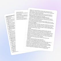 Методическая разработка «Профилактика наркомании детей из социально-неблагополучных семей»