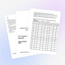 Методическая разработка «Профилактика наркомании детей из социально-неблагополучных семей»