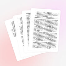 Доклад "Современные педагогические технологии как средство формирования универсальных учебных действий"