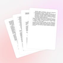 Доклад "Современные педагогические технологии как средство формирования универсальных учебных действий"