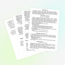 Рабочая программа факультативного курса "Жизнь животных" (7-8 класс)