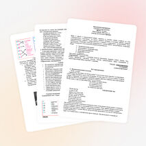 Внеклассное мероприятие "Электрические явления"