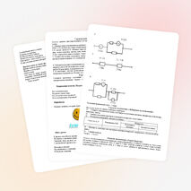Внеклассное мероприятие "Электрические явления"
