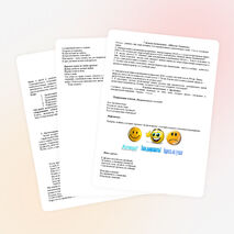 Внеклассное мероприятие "Электрические явления"