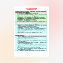 Практическая работа по информатике на тему: "Файловая система"