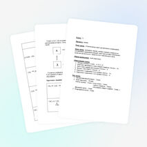 Урок по химии на тему «Генетическая связь органических соединений» (11 класс)