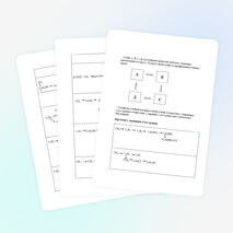 Урок по химии на тему «Генетическая связь органических соединений» (11 класс)