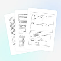 Урок по химии на тему «Генетическая связь органических соединений» (11 класс)