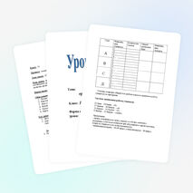 Урок по химии на тему «Генетическая связь органических соединений» (11 класс)